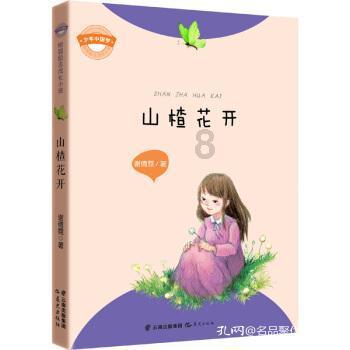 青蛙魔术师