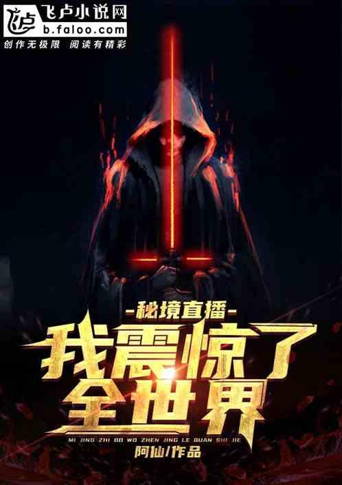《恐怖黎明》碎裂之境查看层数介绍