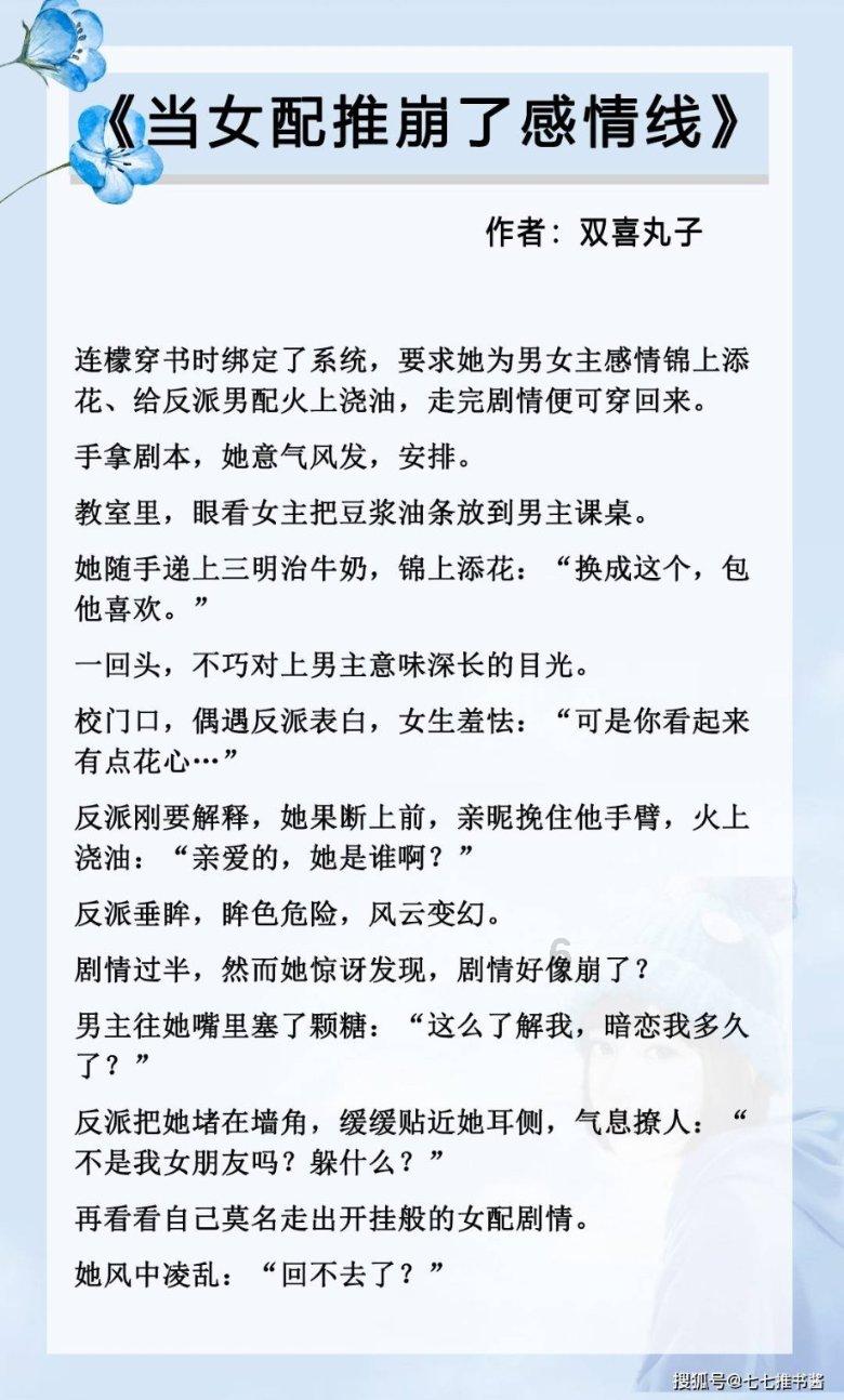 悬崖小屋逃生