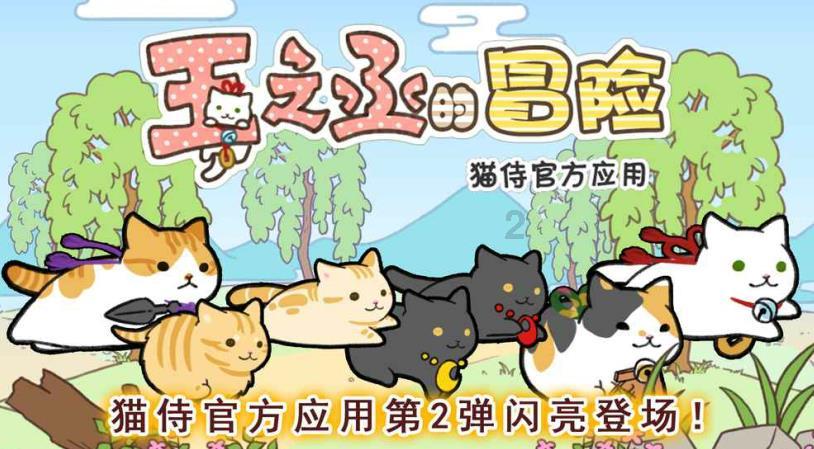 熊出没水果大陆2