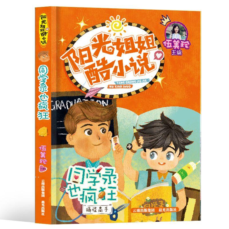 诠释创新发展，莱克电气产品荣获“年度产品功能创新奖”