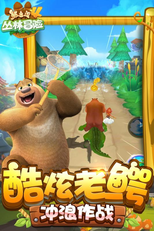 玩具车大作战