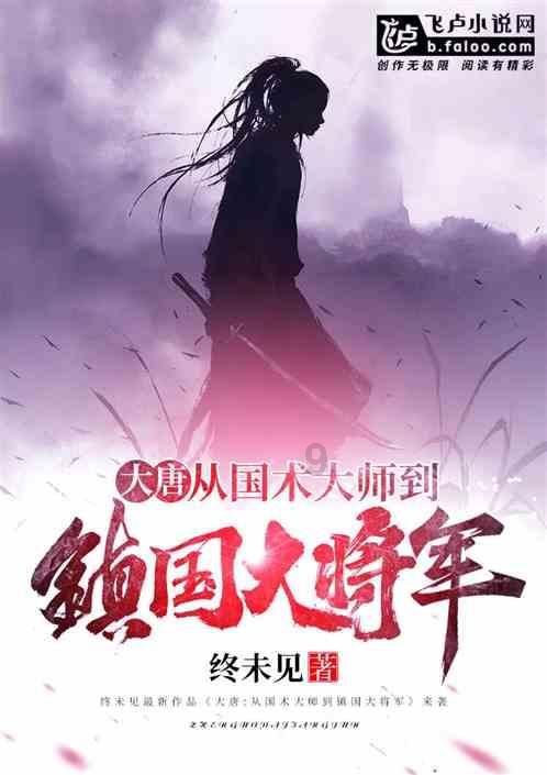 真三国无双7