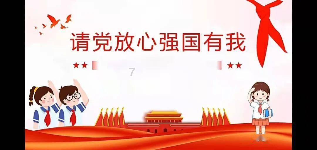 美妙森林找不同