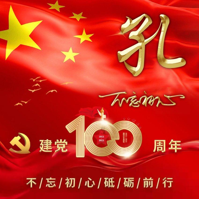 植物大战僵尸3
