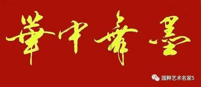 枣庄市实验幼儿园（老城园）迎来省工作组食品安全专项检查