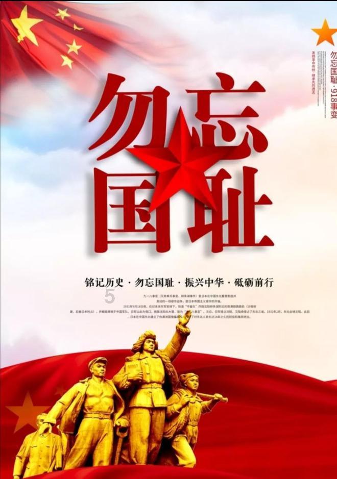 十三届镇平县委第八轮巡察完成反馈