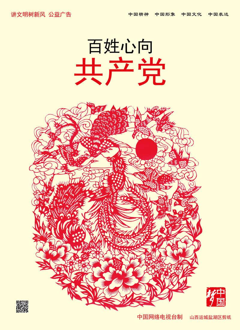 晋有二日,夏日烈阳,是为赵盾;楚国有鸟,一鸣惊人,那是熊旅