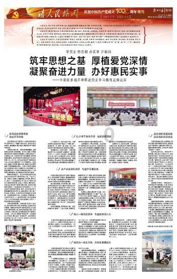 热度不减!《幻兽帕鲁》仍是XGP最受欢迎游戏