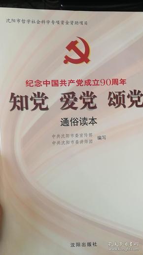 星动，只为你