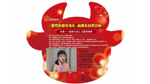不朽星球