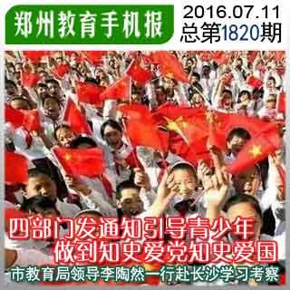 家里两个孩子叛逆不听话，父亲拿出衣架让孩子抽自己