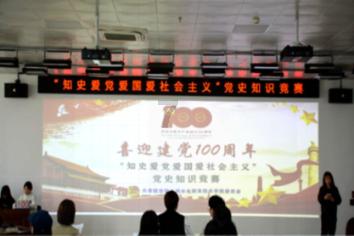 桃花侠守卫战
