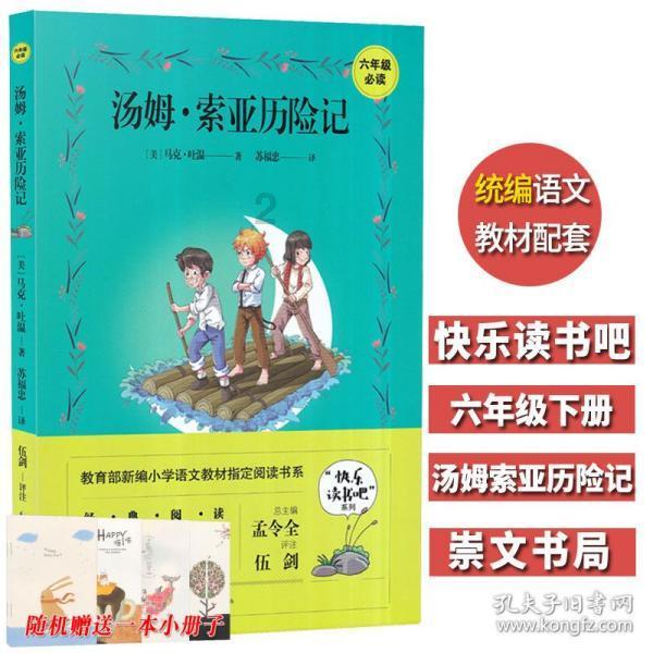 江苏慈善去年募集款物逾35亿元