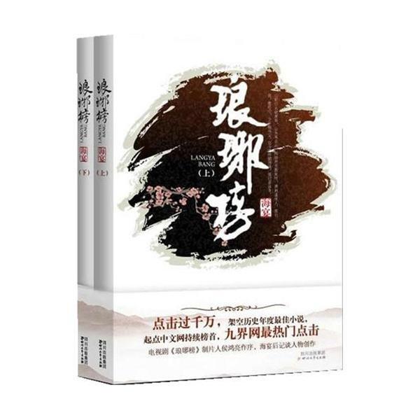 大丛林度假村逃生